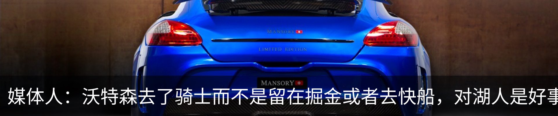 行业资讯